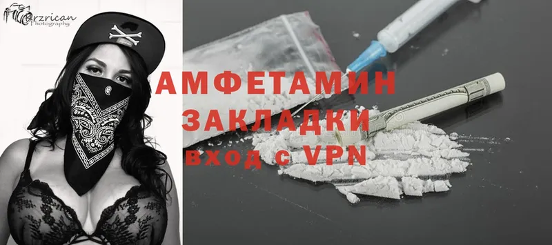 Amphetamine Premium  Ступино 